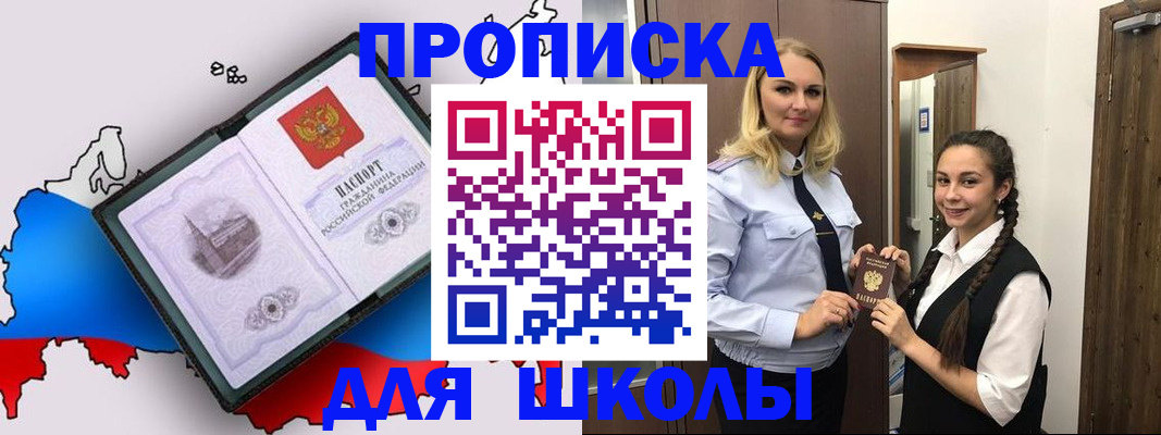 временная регистрация госуслуги в Агрызе