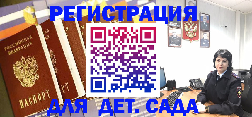 прописка для кредита в Агрызе